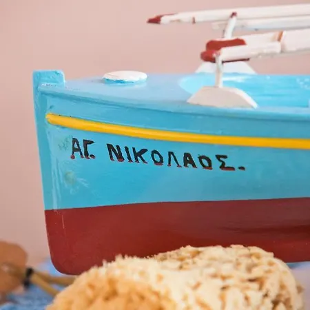 Petroula Apartman *
